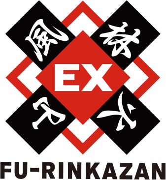 EX風林火山