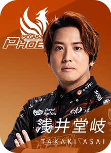 セガサミーフェニックス 浅井堂岐