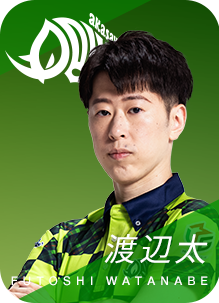 赤坂ドリブンズ 渡辺太