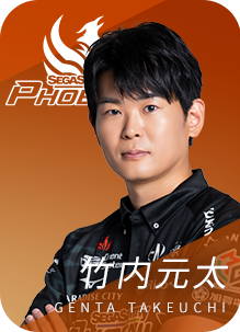 セガサミーフェニックス 竹内元太