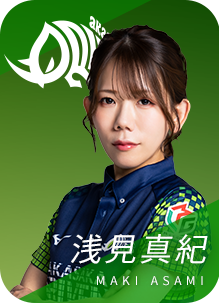 赤坂ドリブンズ 浅見真紀