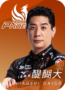 セガサミーフェニックス 醍醐大