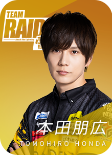 TEAM RAIDEN / 雷電 本田朋広