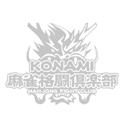 KONAMI麻雀格闘倶楽部