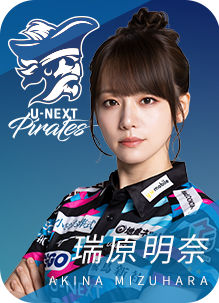 U-NEXT Pirates 瑞原明奈