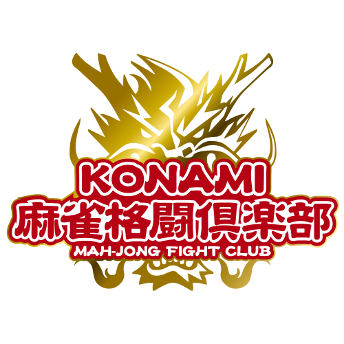 KONAMI麻雀格闘倶楽部