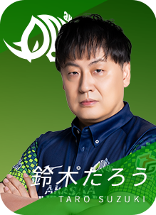 赤坂ドリブンズ 鈴木たろう