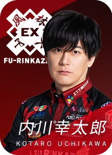 EX風林火山 内川幸太郎