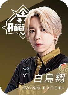 渋谷ABEMAS 白鳥翔