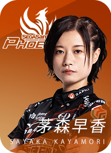 セガサミーフェニックス 茅森早香