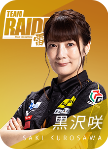 TEAM RAIDEN / 雷電 黒沢咲