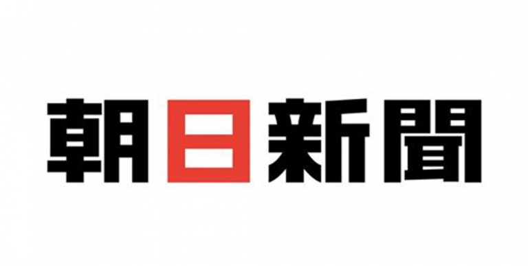 朝日新聞社と2019年シーズンにおける セミファイナルシリーズとファイナルシリーズのスポンサー契約を決定