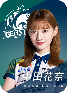 BEAST X 中田花奈