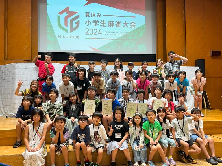 コロコロカップ争奪！　Mリーグ夏休み小学生麻雀大会2024