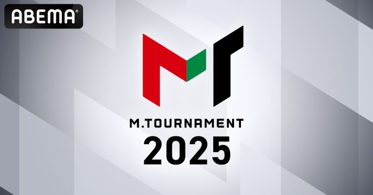 🆕「Mリーグ」オフシーズンの“熱狂”を2025年も開催! Mリーガー、鳳凰位、最高位、雀王ら、全60名のトップ雀士が集結 「ABEMA」オリジナル対局企画『Mトーナメント2025』 6月2日(月)昼3時より独占生放送決定