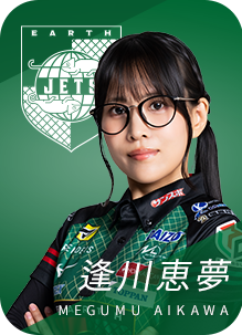 EARTH JETS 逢川恵夢