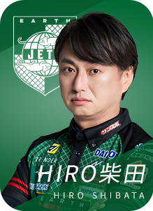 EARTH JETS HIRO柴田
