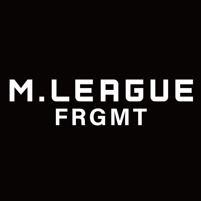 🆕「Mリーグ」と藤原ヒロシ氏主宰「fragment」による コラボレーション「M.LEAGUE | FRGMT」の第3弾アイテム販売中！