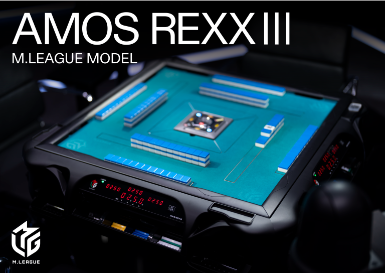 🆕プロ麻雀リーグ「Mリーグ」、大洋技研株式会社とコラボレーションした全自動麻雀卓を受注販売開始！