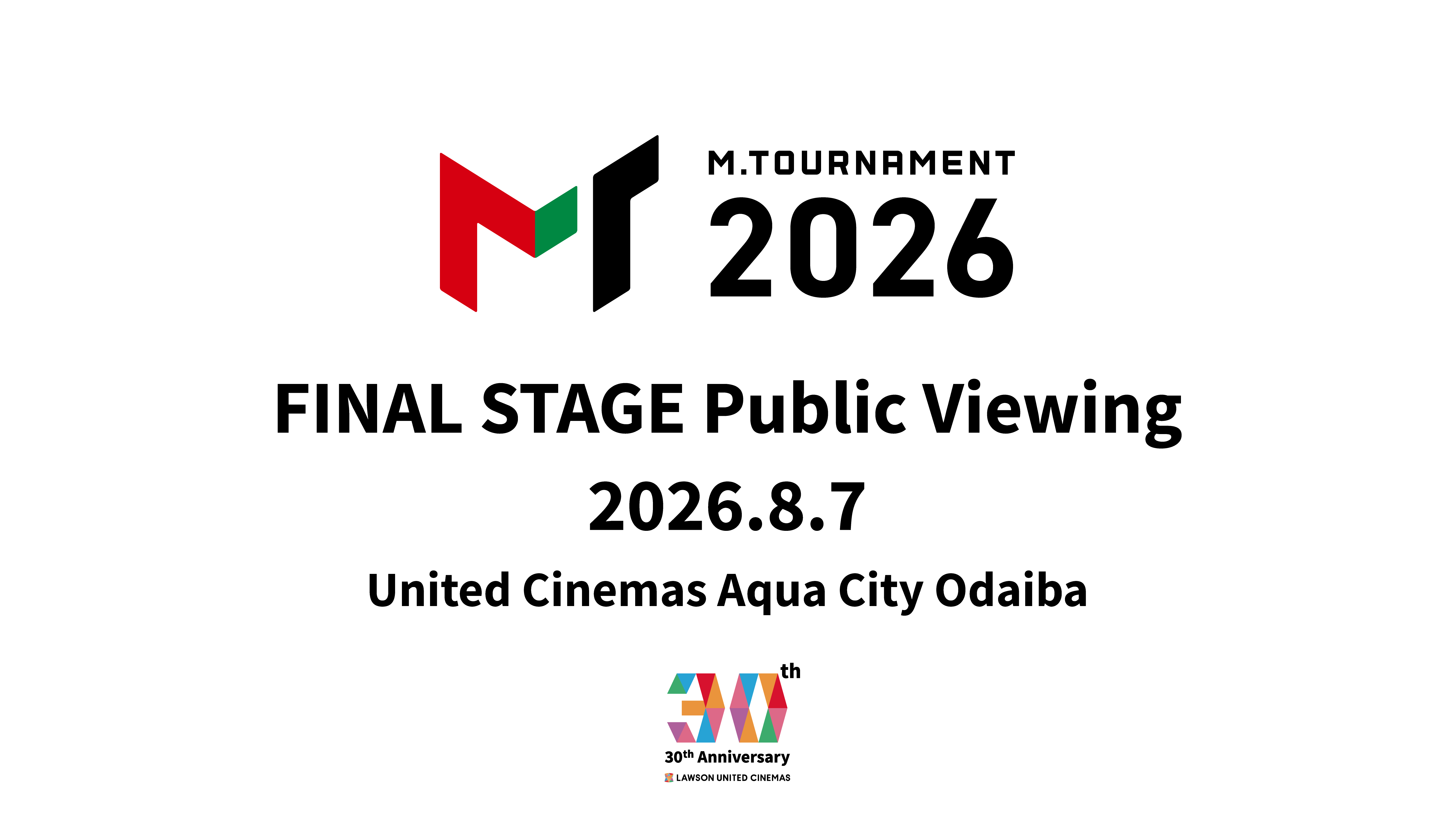 🆕「Mトーナメント2026」決勝戦のパブリックビューイング開催決定！